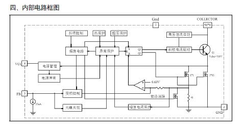 dk106开关电源控制芯片替代vip12a量大优惠