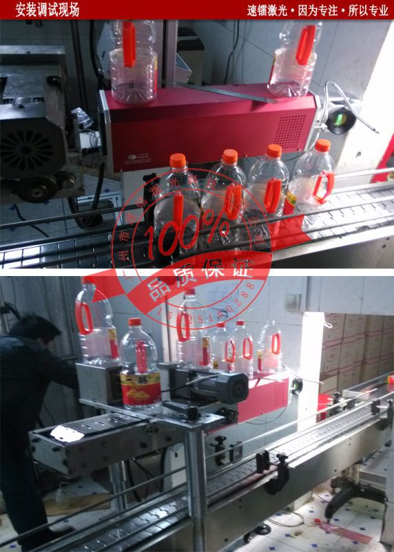 供应广西柳州油桶生产日期激光喷码机