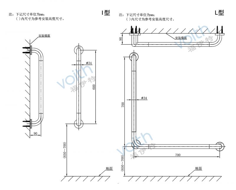 扶手直接安装在墙上,可以自行组装,对老年人,残疾人,病人和其他卫生
