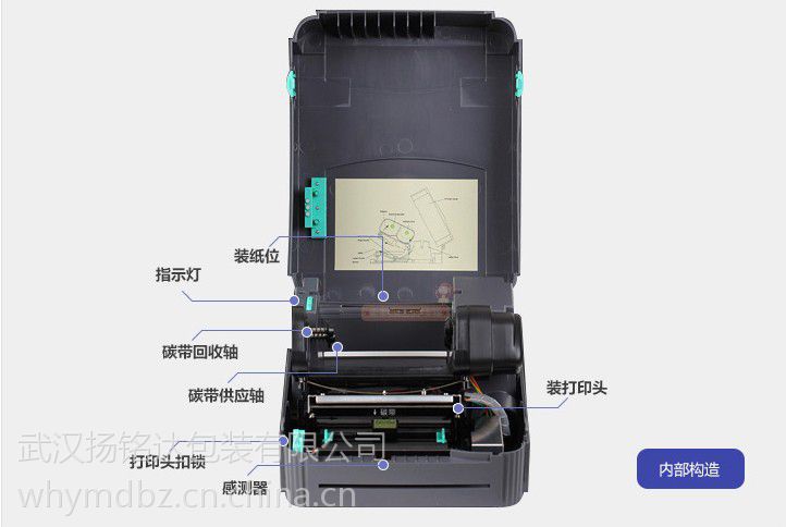 tsc打印机安装步骤图解图片