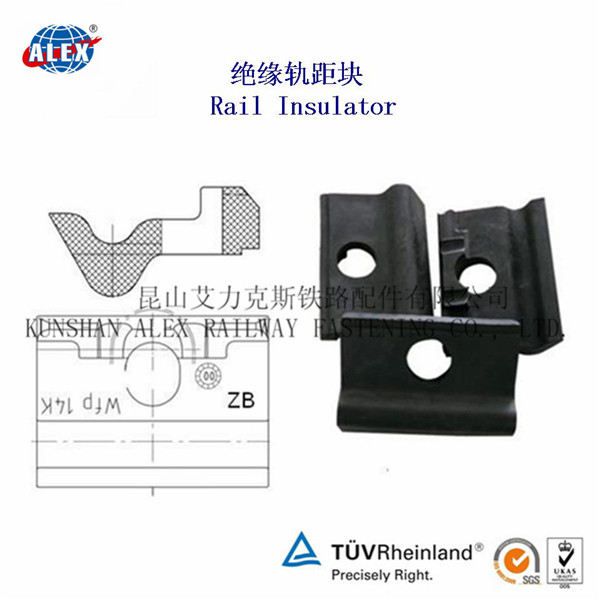 广西DTⅥ-2型绝缘轨距块、8号尼龙轨距块定制