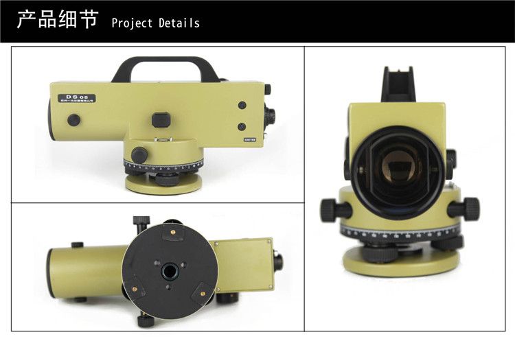 苏州一光ds05水准仪国家二等水准测量沉降观测