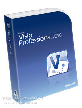 微软正版供应Visio 2013 中文标准版价格