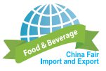 2017第十届中国（广州）国际进出口食品及饮料展览会