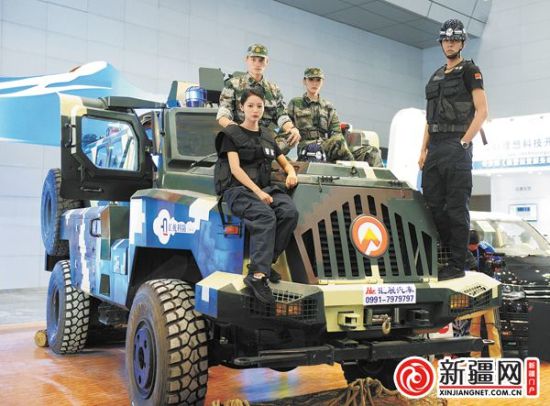 650余家企业展示国内外安防产业***成果 第四届中国-亚欧安防博览会开幕