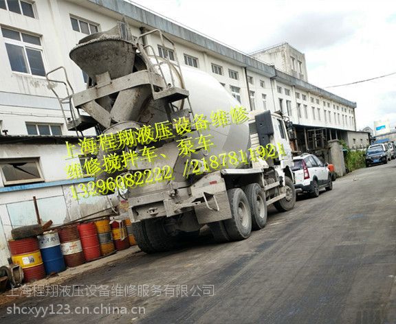 程翔液压维修混凝土泵车维修搅拌车液压泵维修