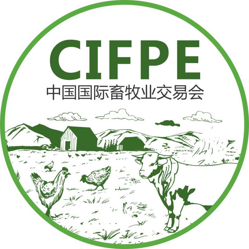 ?2018中国（武汉）国际畜牧业交易博览会