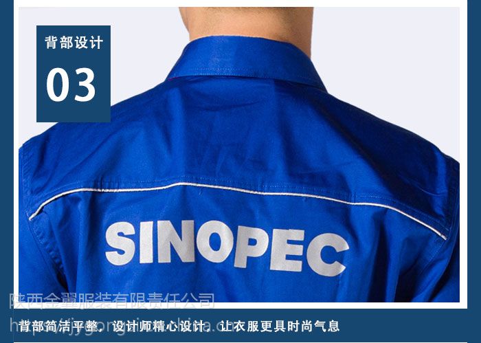 陕西金翼服装厂家定做工作服男女款夏装工作服短袖加油站工服