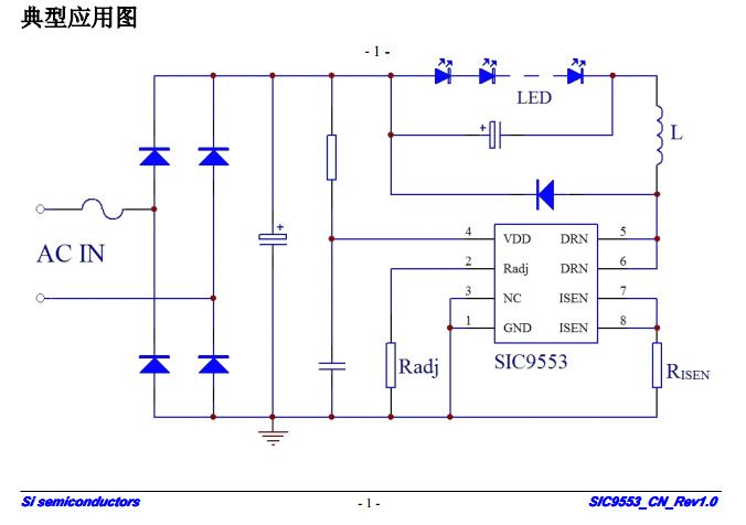 led驱动icsic9553500v1a918wsop8dip8深爱半导体si