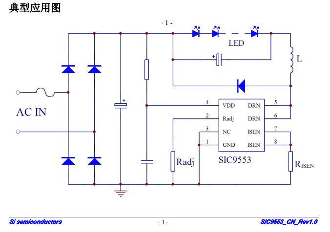 sic9553a芯片led电路图图片
