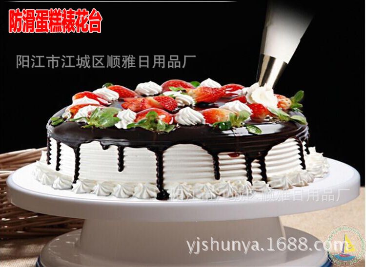 蛋糕裱花台轻便稳固蛋糕转盘diy裱花转台带防滑圈价格 中国供应商