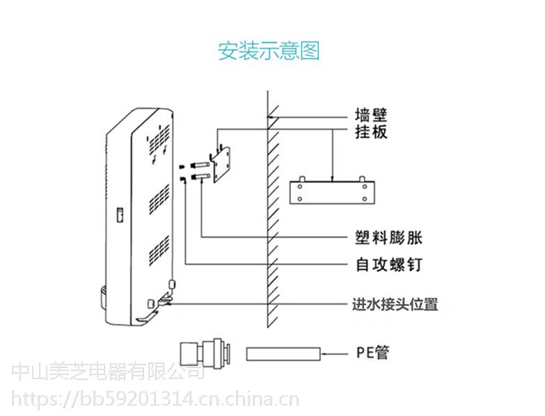 智能即热式管线机壁挂式管线饮水机