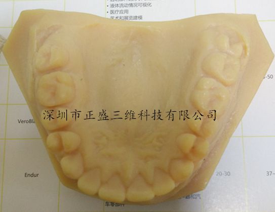 IMG_20160825_141008_副本