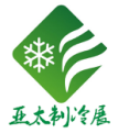 2018年广州国际亚太制冷空调通风展览会