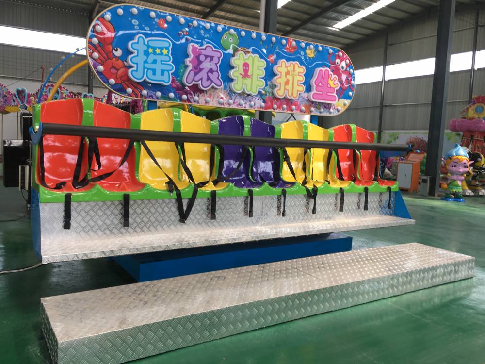 排排坐激情摇滚排排坐大型游乐设备儿童游乐设备游乐场游乐设备
