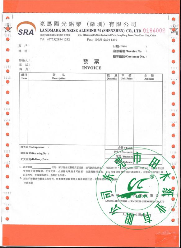 田木印刷厂家供应外贸公司3联invoice票据印色清晰显色良好