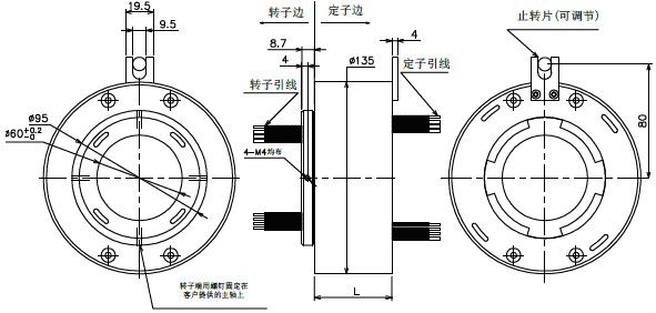 过孔60mm导电滑环好品质滑环深圳鸿瑞铭制造