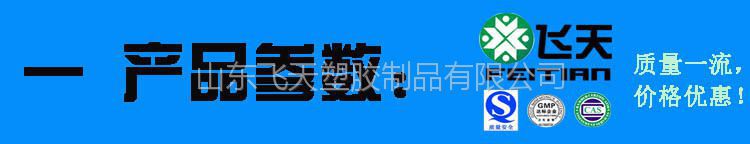 什么是abs病床山东飞天厂家专业生产 医用ABS床头柜 病床用床头柜_https://www.jmylbn.com_新闻资讯_第9张