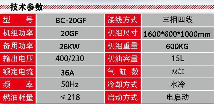 10kw家用小型柴油发电机 柴油机发电机组发动机18马力三相】价格