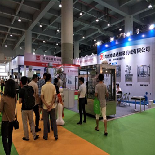 2018广州国际灌装工业及称重设备展览会