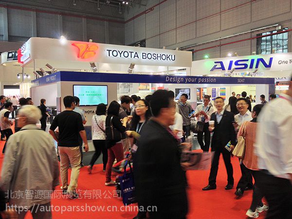 2018中国国际汽车商品交易会（第十二届）