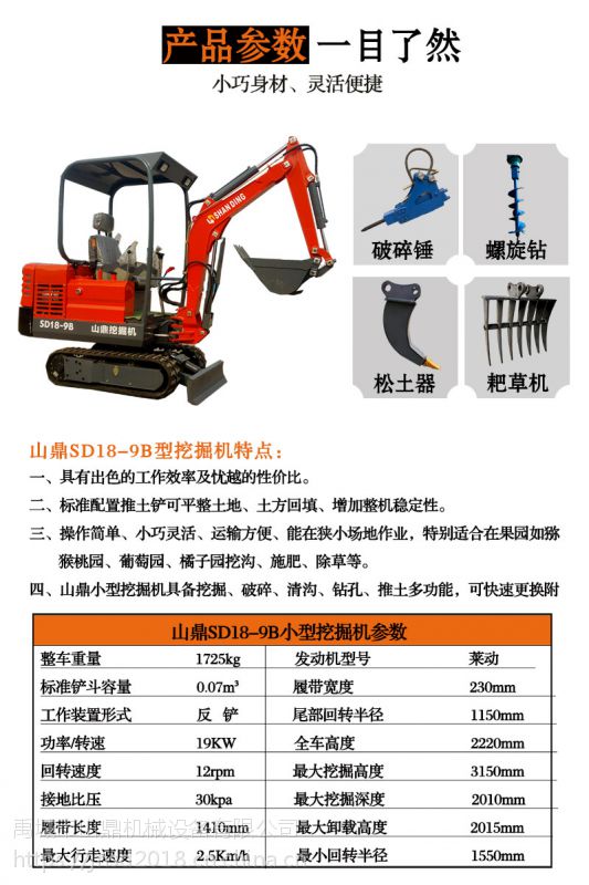 湖北黄冈专业批发破碎锤快接抓木器松土器振