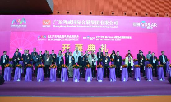 2017年亚洲乐园博览会在广州举行