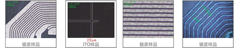 應用案例