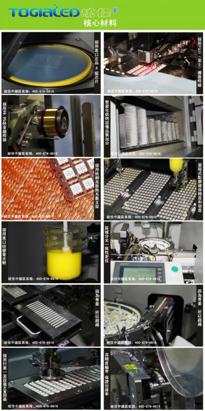 供应统佳光电5mm插件led灯珠丨led插件灯珠丨直插式led