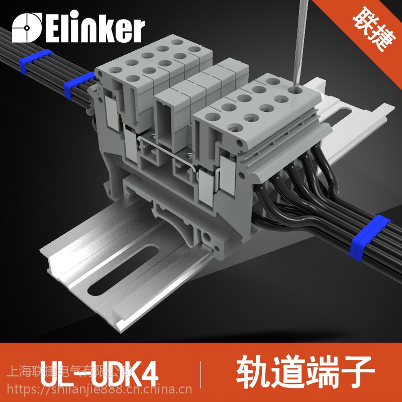 udk4双进双出接线端子din卡导轨端子台紫铜导电片铜螺丝