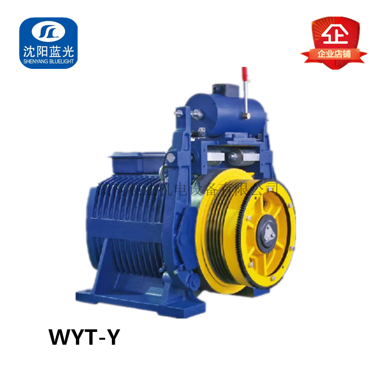 蓝光电梯曳引机wyty博林特奥的斯永磁同步无齿轮曳引机