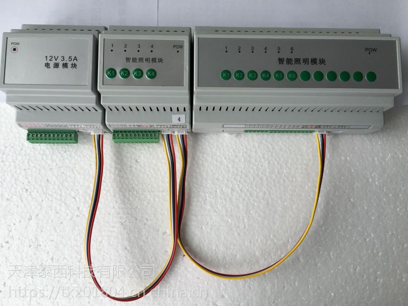 ecs7000mzm智能照明控制模塊12路16a泰西科技遠程集中控制