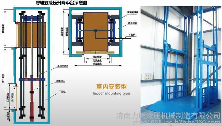 生產導軌鏈條升降機廠房簡易貨梯貨物升降電梯貨運電梯定製430米