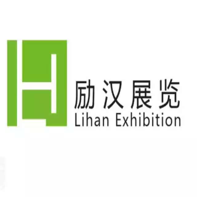 2018中国（深圳）国际新能源产业博览会