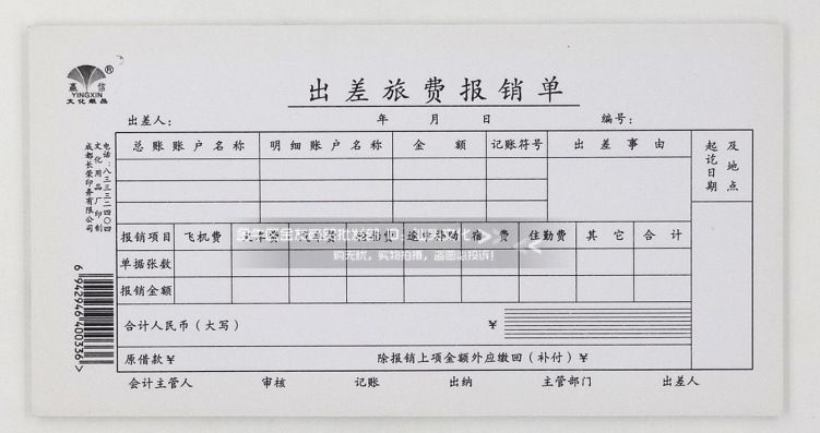 长沙人社发布：8月第一批招聘信息