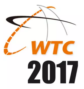 2017世界交通运输大会