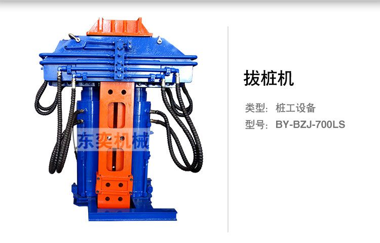 廣東北奕機械供應拔樁機型號工法樁swm拔樁機報價