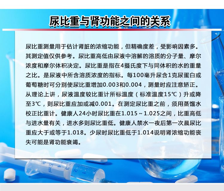 数显尿比重仪尿液浓度比重计血清蛋白折射仪dr501报价