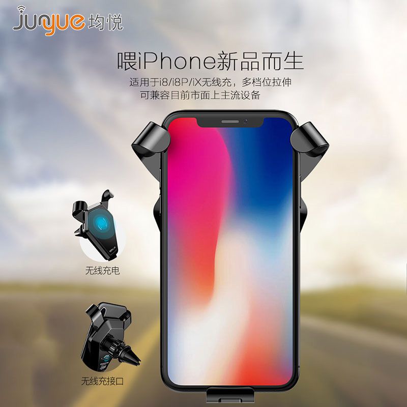 手机无线充电器QI通用车载无 线充适于三星s8/苹果8/plus/iPhoneX