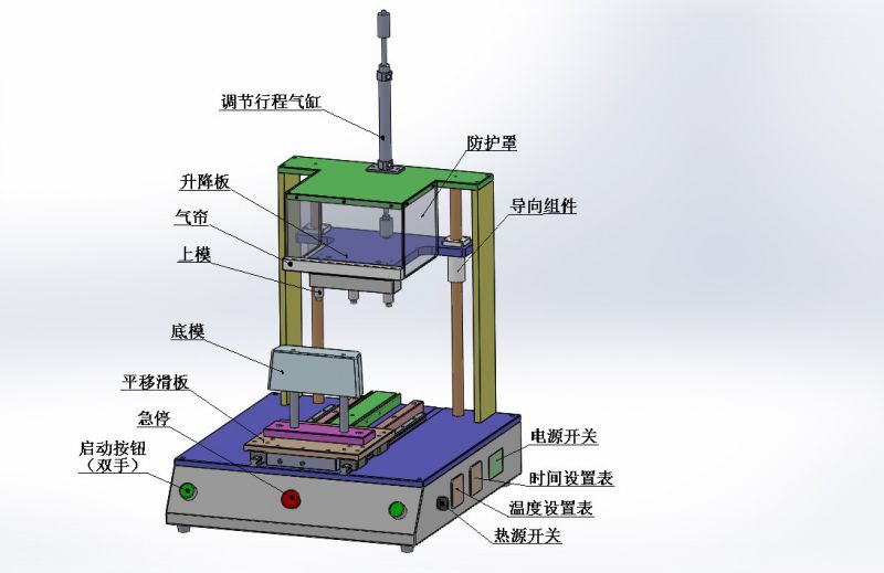 塑料件热熔焊接机热熔铆接机非标定制热熔机汽车配件热熔焊接