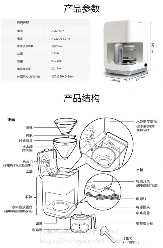 胶囊咖啡机原理图片