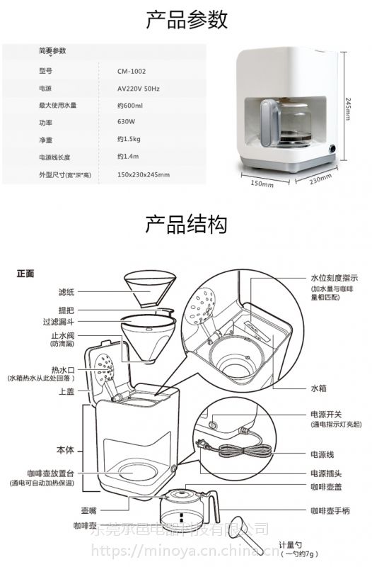 全自动咖啡机结构图图片