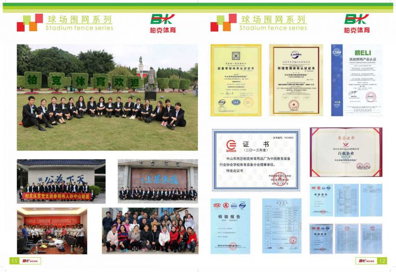 QQ图片20160716152753