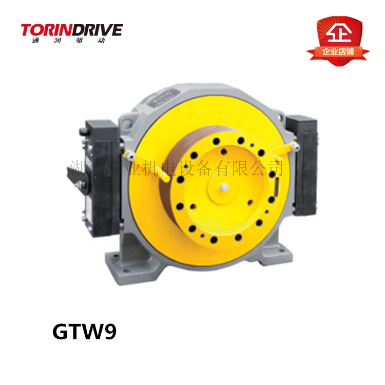 通润电梯曳引机主机电机gtw9系列永磁同步无齿轮曳引机