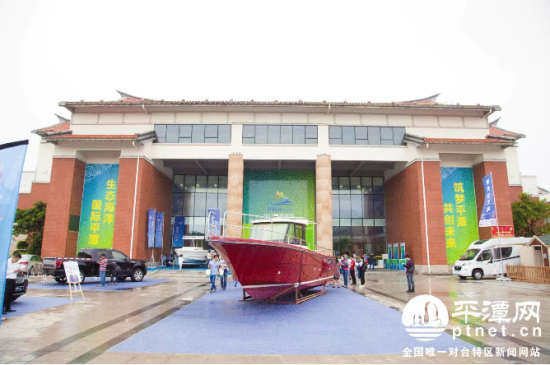 第二届平潭国际海洋旅游博览会圆满闭幕 意向成交额达5亿多