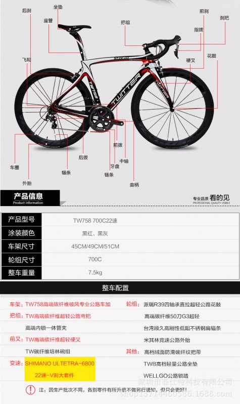 自行车尺寸与身高对开云体育- 开云体育官方网站- 开云体育APP 最新2025照表