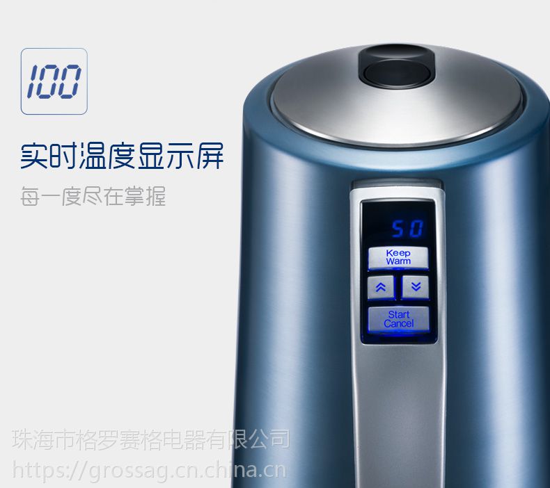 grossag格罗赛格电热水壶热水壶gre012干烧保护自动跳断便捷更安全17l