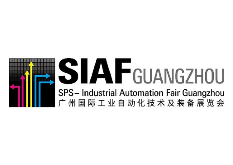 SIAF-2018广州国际工业自动化技术及装备展览会