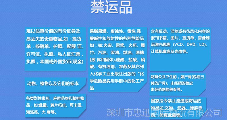 國際物流貨代公司集運日本韓國新加坡印度尼西亞倉儲打包代發貨