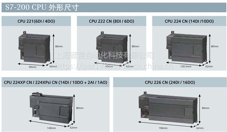 西门子CPU221可编程控制器